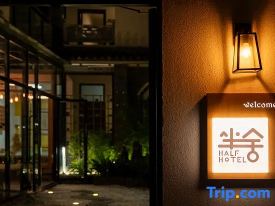 Dali Orange Light · Ban She Homestay (Dali Ancient Town Branch)