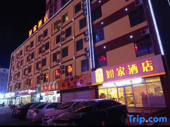 Homeinn Hotel (Kaiyuan Hada Road Darunfa)