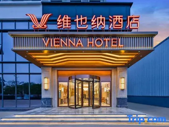 Vienna Hotel (Zhenjiangnan Station)