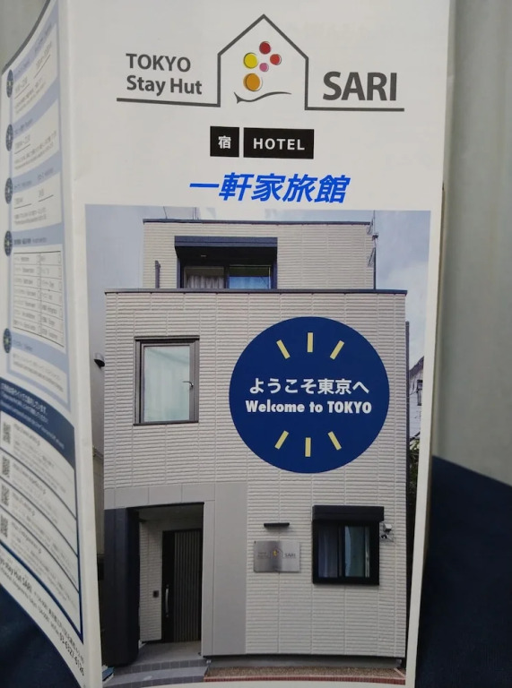 Tokyo stay Hut SARI - Vacation STAY 27260v