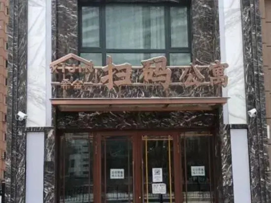 Xijin Scan Code Apartment