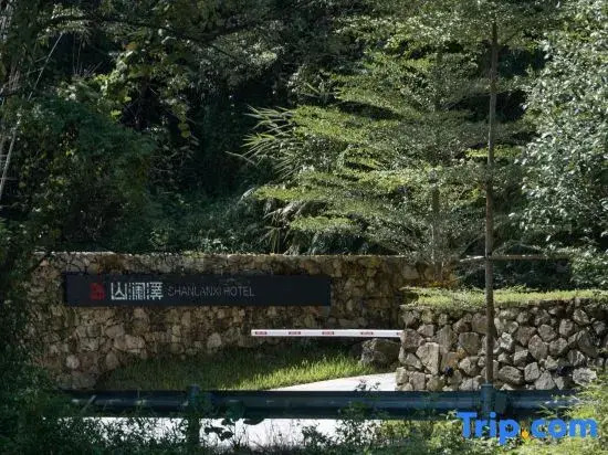 Yunzhu Mountain Lanxi Boutique Inn
