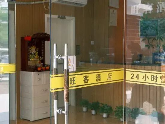 Wangke Hostel
