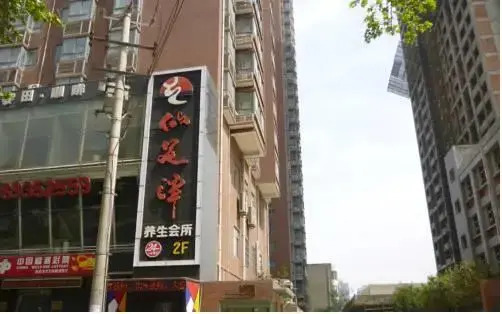 Suba Hotel Xian Wenyi Road