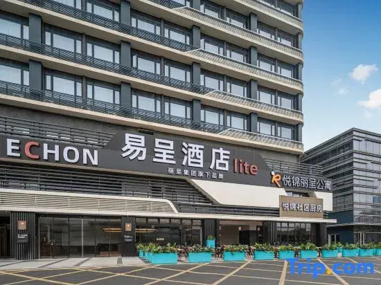 Zhuhai International Convention and Exhibition Center Suisse Place Apartment Hote