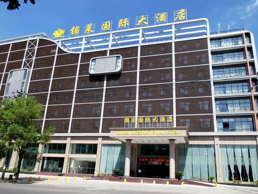 JingdezhenGrand Skylight Yue Hotel (Guyao Folk Custom Expo Area)