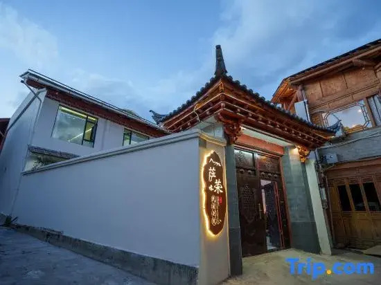 Shang Ri-La Sarong Bie Yuan Homestay