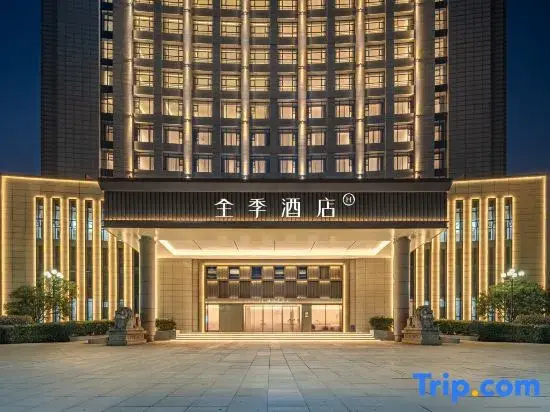 Quanjij Hotel (Xi'an Textile City Banqiao Ecological Wetland Park Branch)