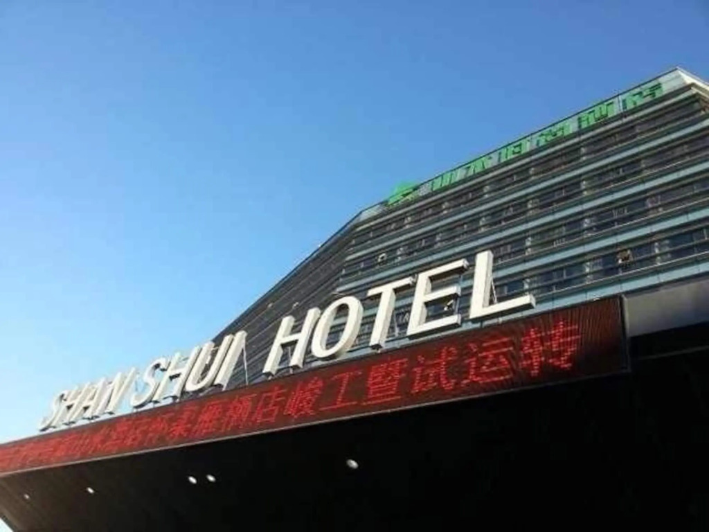 CYTS Shanshui Trends Hotel Beijing Huai Rou