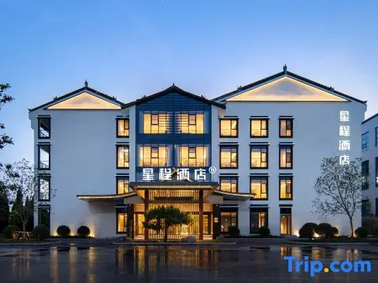 Starway Hotel (Linyi Lanling Yimeng Old Street)