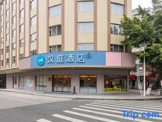 HanTing Hotel (Lianzhou Shunying Square)