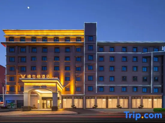 Vienna Hotel (Jiangshan Zhuangyuanli)