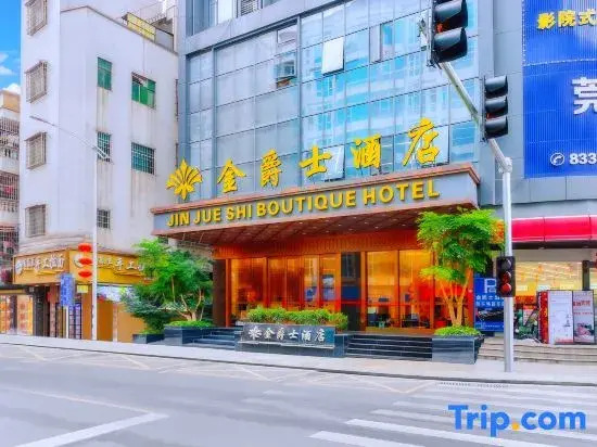 Jin Jue Shi Boutique Hotel