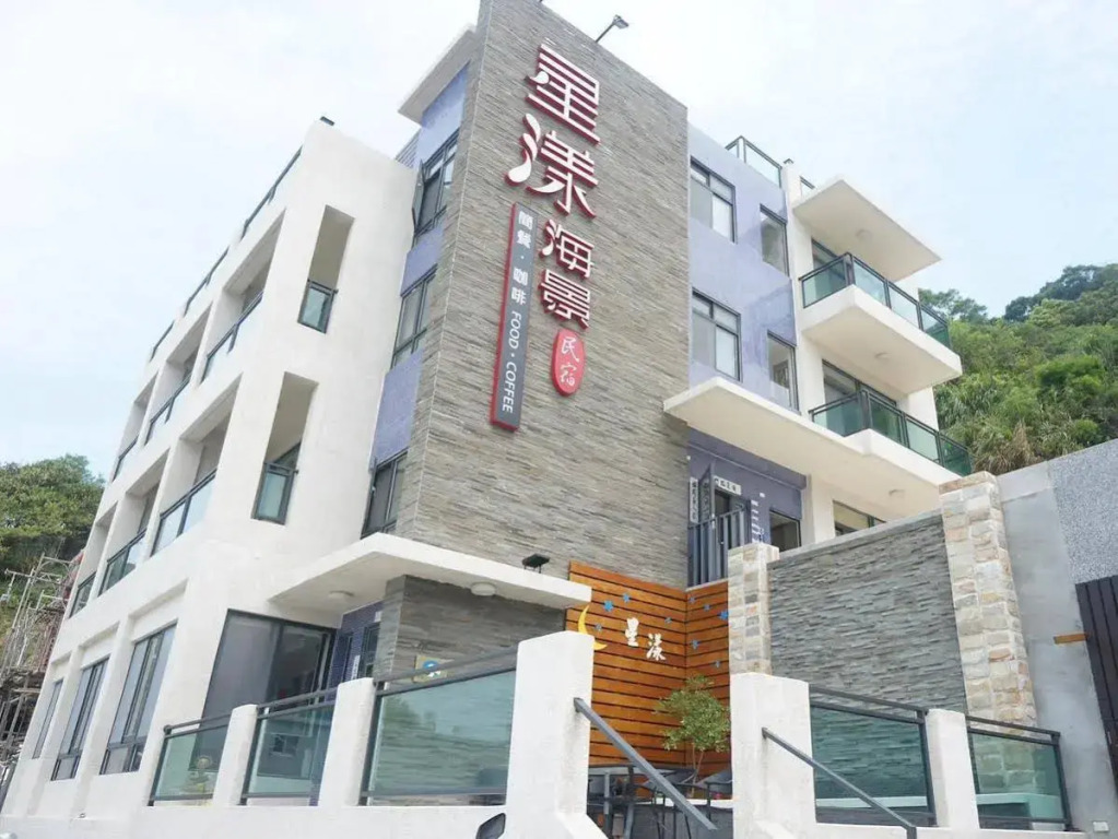 Matsu Star Yang B&B
