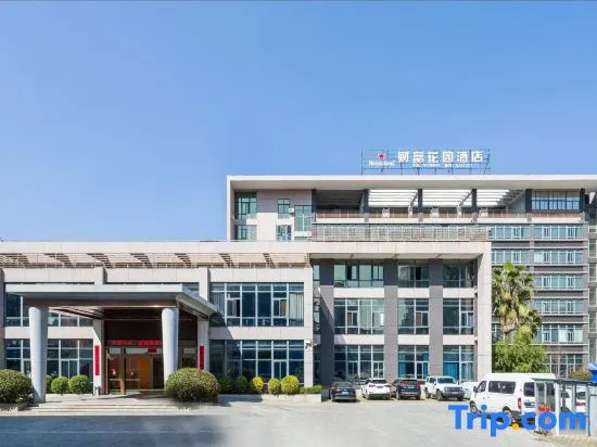 Fortune Garden Hotel