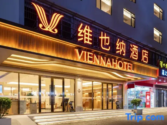 Vienna Hotel Haikou (Qilou Old Street Hainan University Branch)