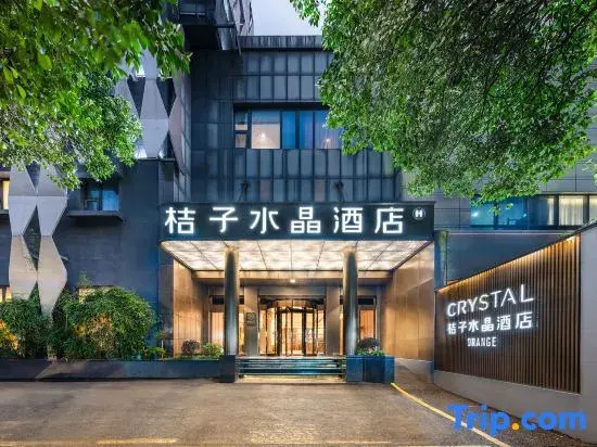 Crystal Orange Nanjing Xinjiekou