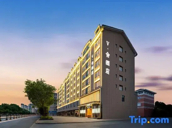 V give up hotel