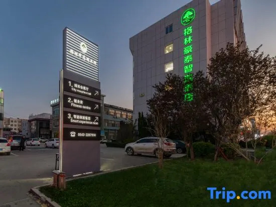 GreenTree Zhixuan Hotel (Boxing Bobai)