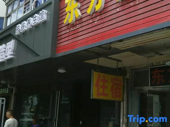 Wuxi Oriental Hotel