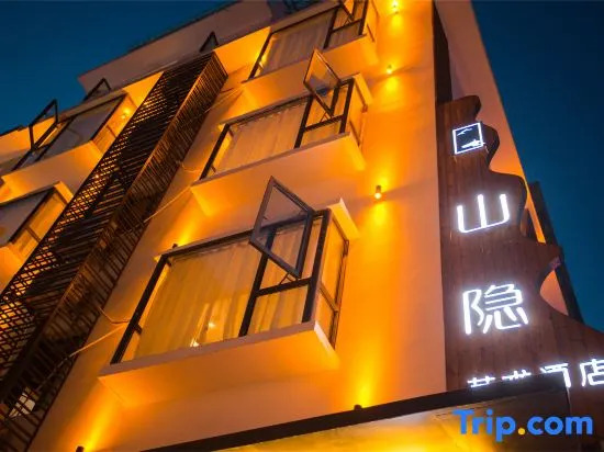 Jiuqi Zhangjiajie Shanyin Art Hotel (Tianmenshan National Forest Park)