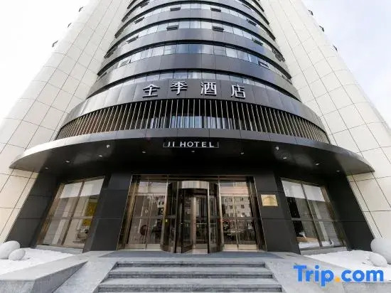 Отель Ji Hotel Leqing