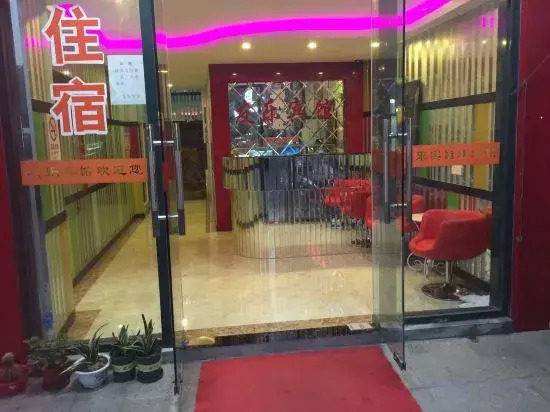 Youle Hostel