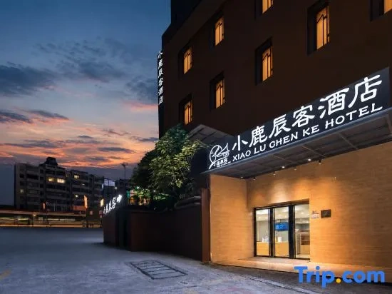 Xiaoluchenke Premium (Guangzhou Fangcun Guanggang New City, Hedong Metro Station)