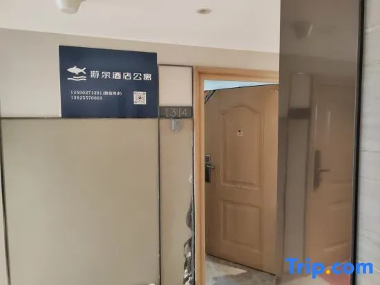 Youyu Apartment (OCT Harbour Happy Coast)