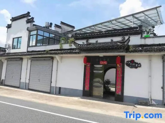 Wanghua Hometown Hostel