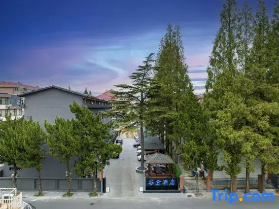 Shanghai Songjiang Yunjian Grain Store Guyan Hotel