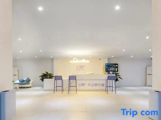 Sanya Tianbian that sea B&B (Yalongwan Bohou Branch)