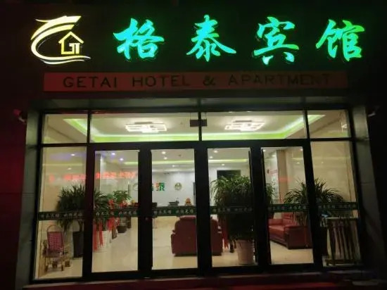 Pingquan Getai Hotel