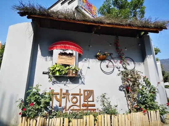 Pushuli Meixue Hostel
