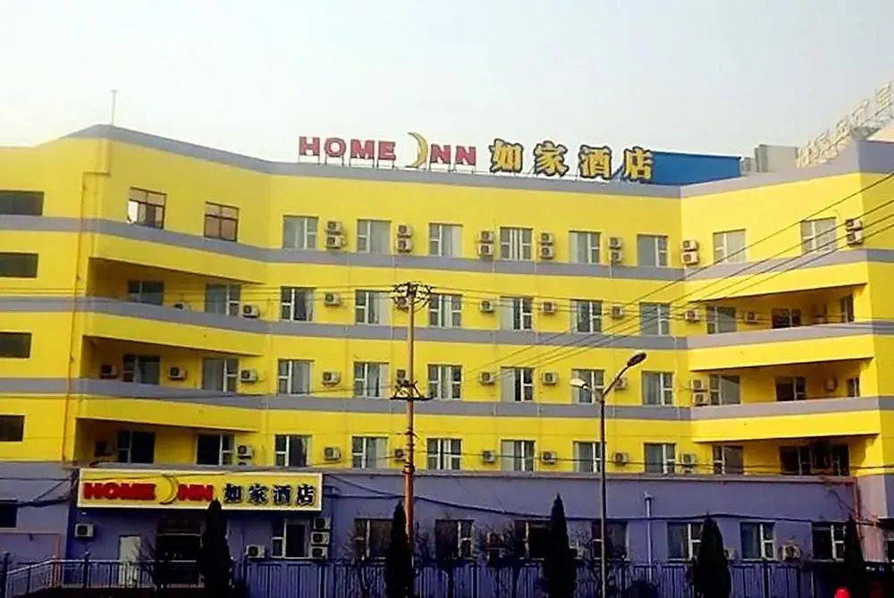 Home Inn