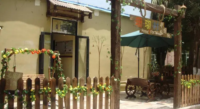 SHC hostel