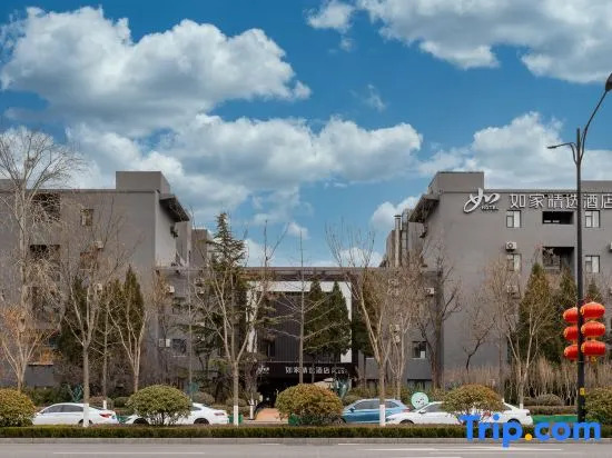Home Inn Select Hotel (Jinan Gaoxin Wanda Qilu Software Park Subway Station Branch)