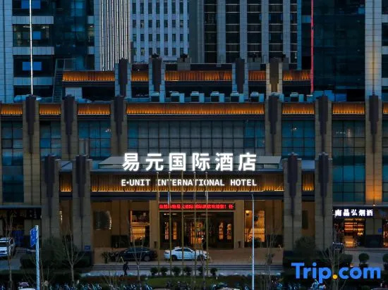 Zhengzhou East Railway Station E-unit  International Hotel