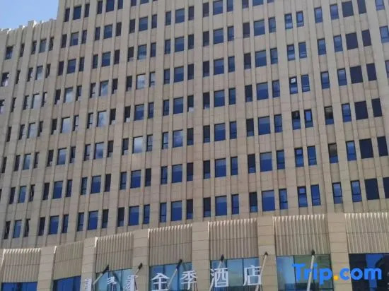 JI Hotel (Hohhot Exhibition Center)