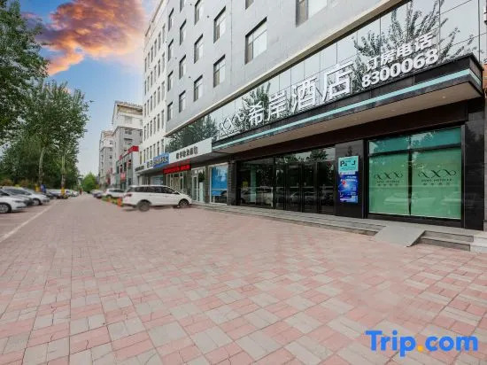 Xana Hotelle·Handan Yongnian Zhonghua North Street