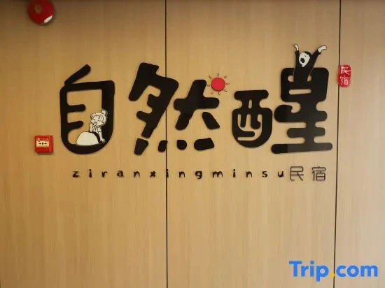 Natural Awakening Hotel