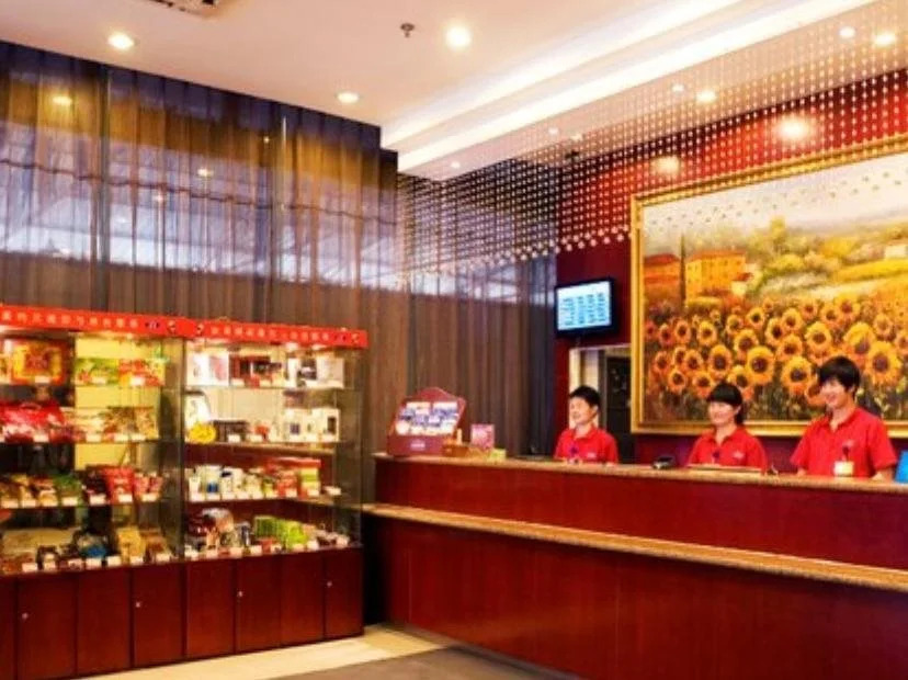 Hanting Express Great Wild Goose Pagoda Branch
