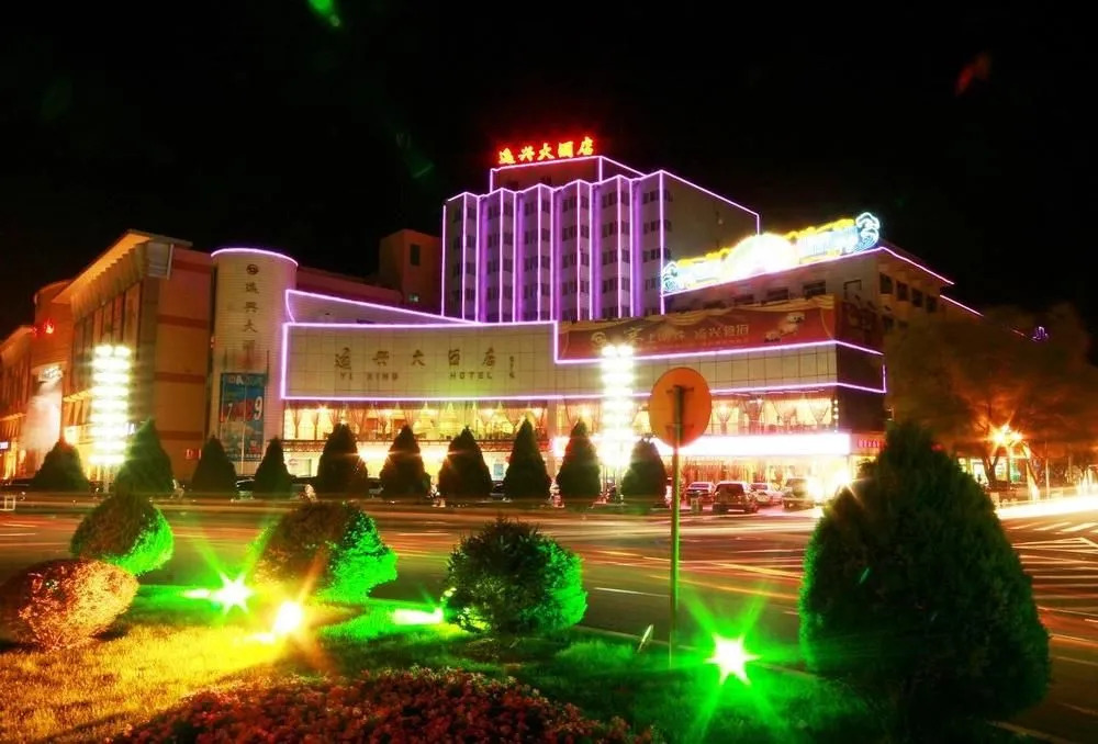Yixing Hotel