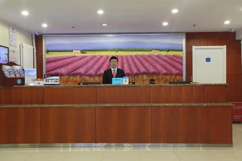 Hanting Express Beijing Wangjing Technology Park New Branch
