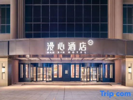 Shuiyunlan Hotel, Jianghan Road Pedestrian Street, Wuhan