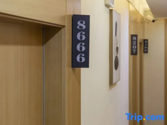Shankee Hotel (Shanghai Jiading North Subway Station Yongjing Road)