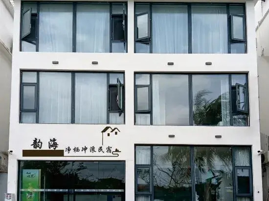 Yunhai Youyue · Seaview Surfing Homestay (Sanya Wuzhizhou Hotel)