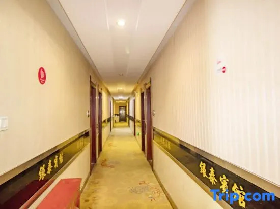 Yintai Hotel