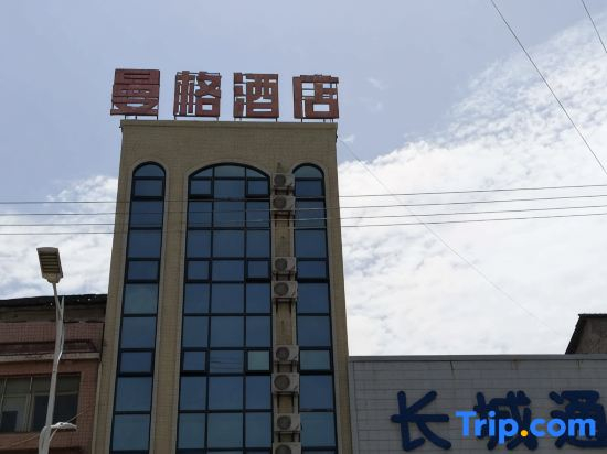 Hanshou Manger Hotel