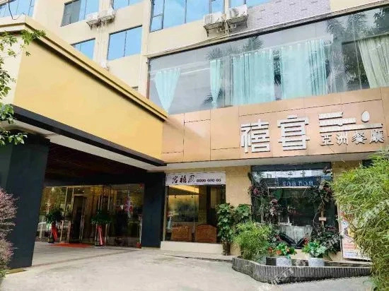 Pingxiang Guotai Hotel